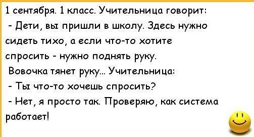 Порция искрометного юмора
