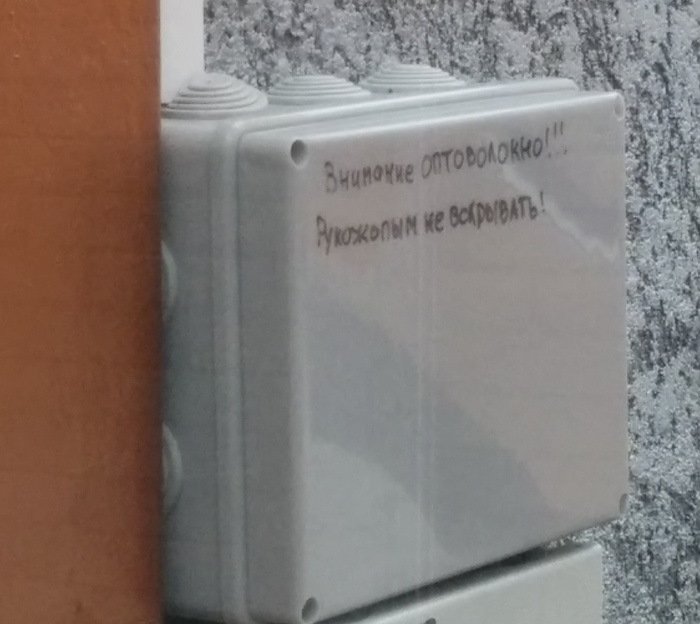 Анекдоты