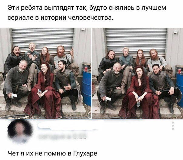 Анекдоты