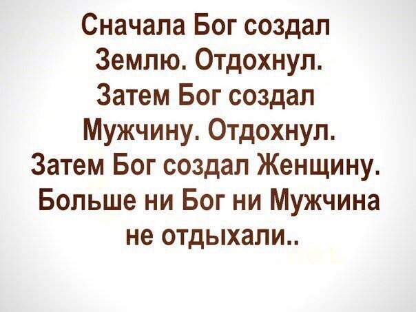 Смешные анекдоты