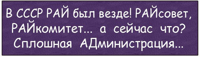 Анекдоты
