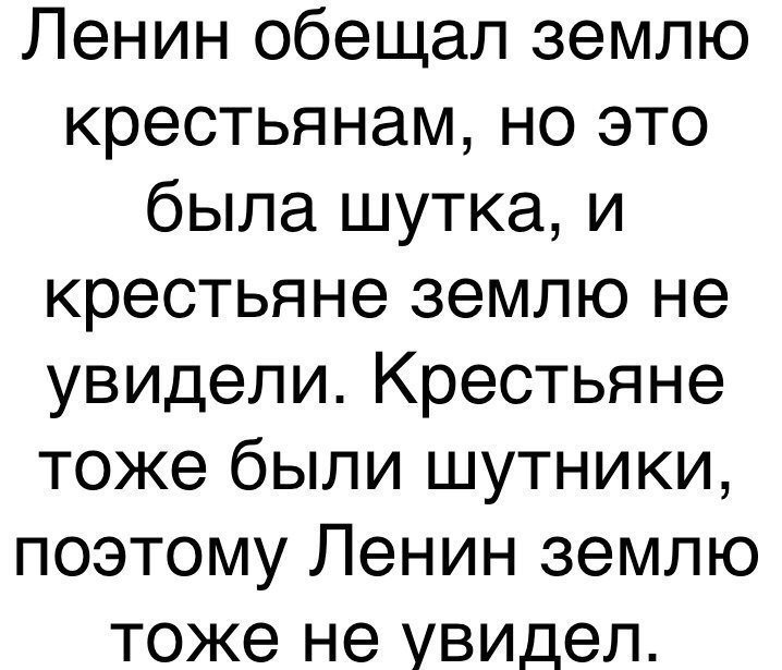 Порция отменного юмора