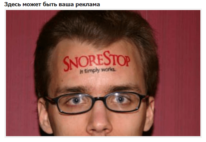 Самые необычные лоты на е-бей