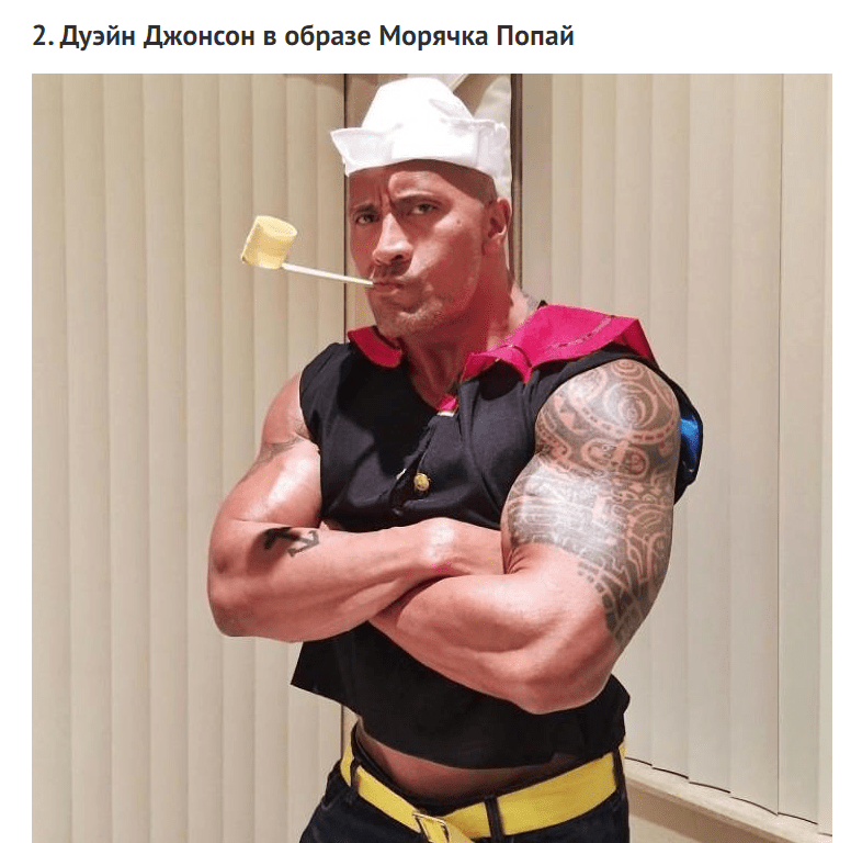 10 звезд, которые удивили всех костюмами на Хэллоуин