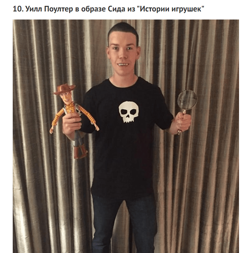 10 звезд, которые удивили всех костюмами на Хэллоуин