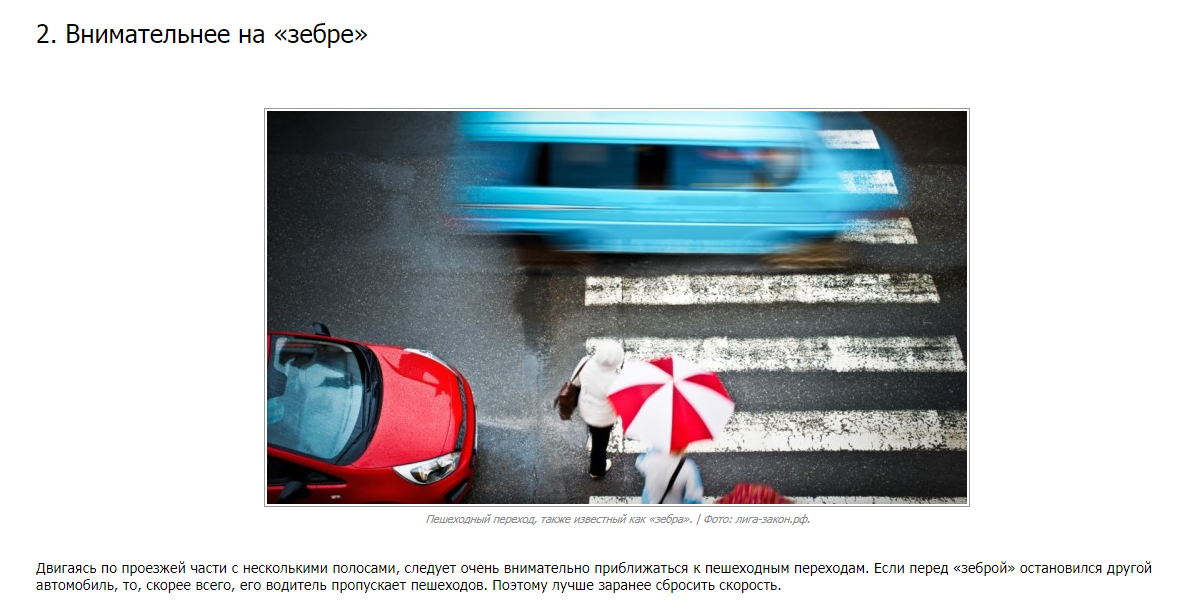 7 советов,которые не рассказывают в автошколе
