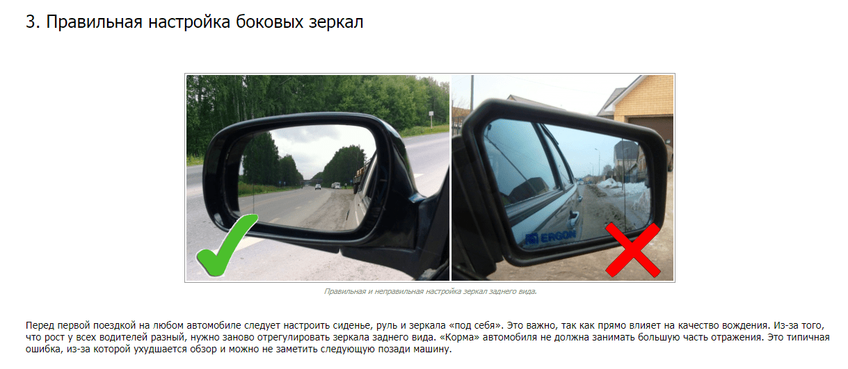 7 советов,которые не рассказывают в автошколе