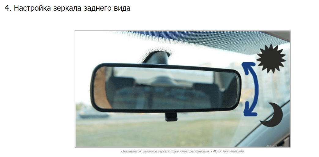 7 советов,которые не рассказывают в автошколе