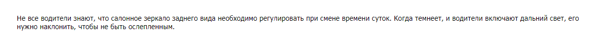 7 советов,которые не рассказывают в автошколе