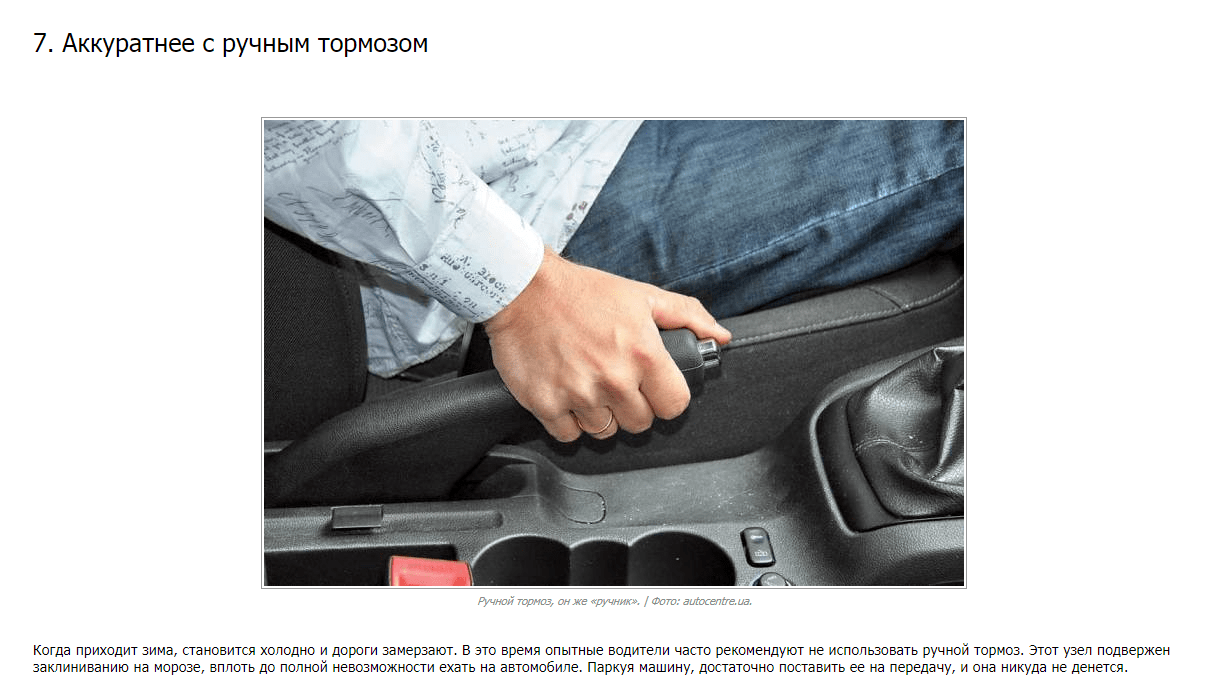 7 советов,которые не рассказывают в автошколе