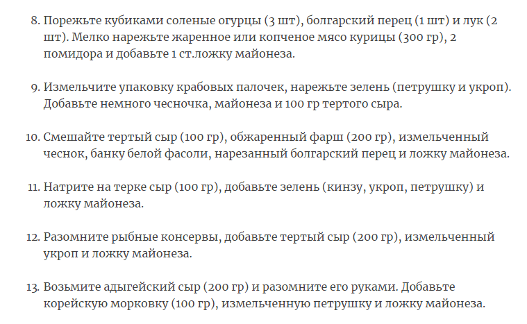 11 вариантов закуски из тонкого лаваша