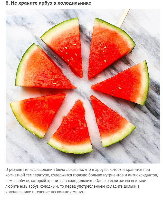 10 способов сохранить фрукты и овощи свежими