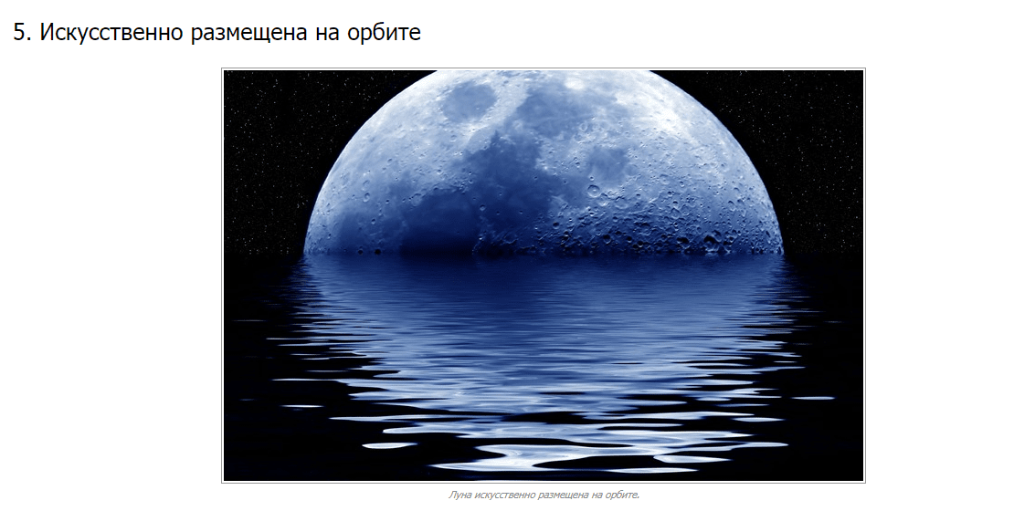 10 очень странных фактов о луне, которые не может объяснить современная наука