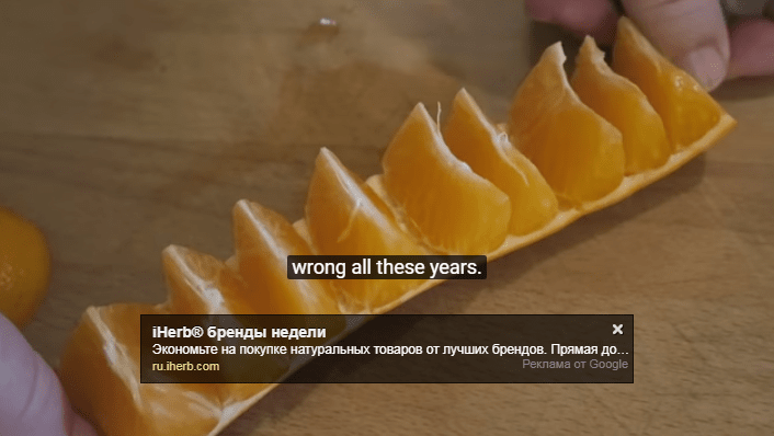 Отличный способ очистить апельсин за десять секунд