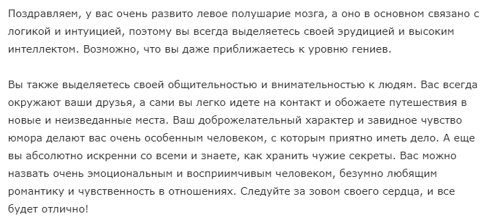 Тест-картинка: Кто мать этого ребенка? Ваш ответ многое о вас расскажет!