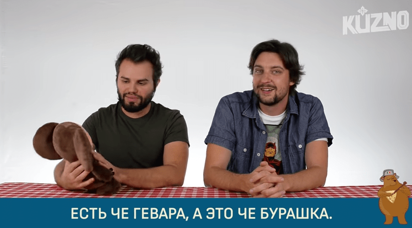 Итальянцы пробуют угадать предметы русского быта и получается очень смешно