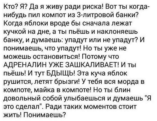 Смешные анекдоты
