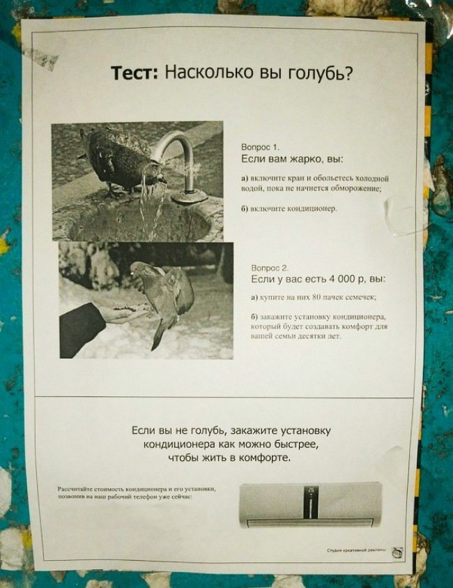 Отличные анекдоты