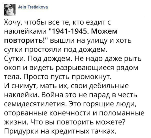 Лучшие анекдоты
