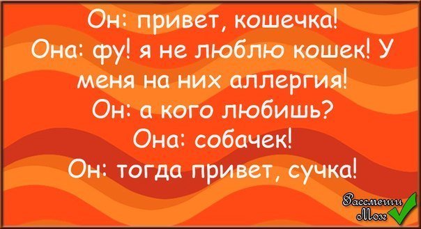 Очень смешное окончание