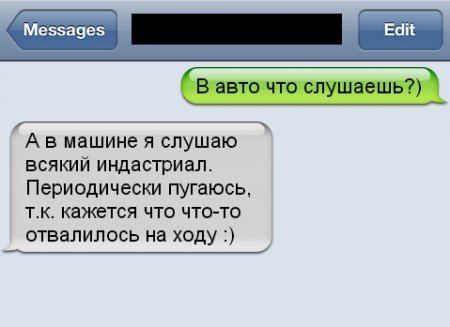 Хорошие анекдоты