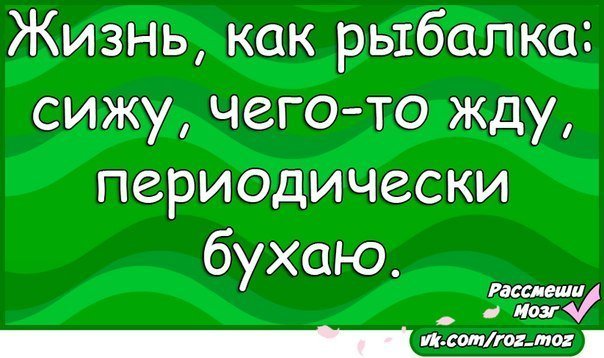 Убойный юмор