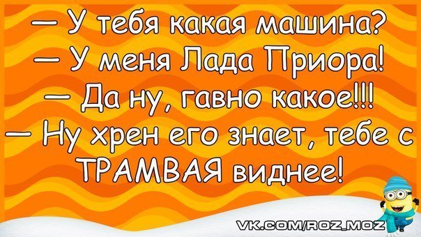 Очень смешное окончание