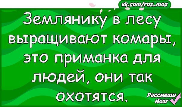 Очень смешное окончание