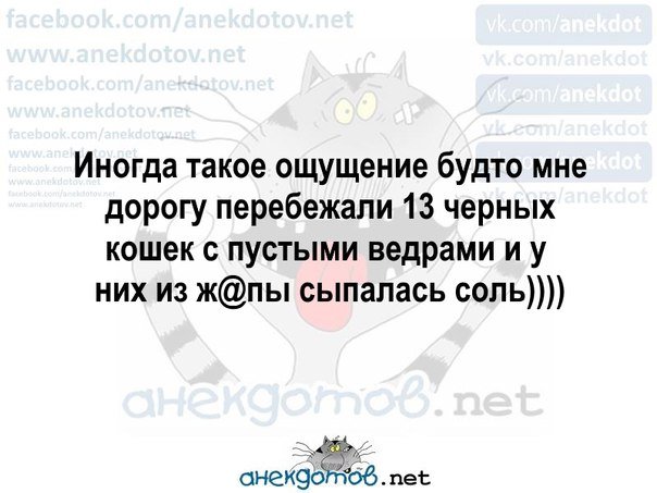 Отличные анекдоты