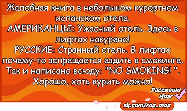 Отличные анекдоты