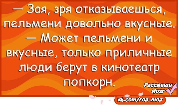 Очень смешное окончание