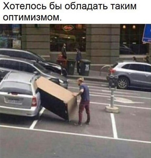 Анекдоты