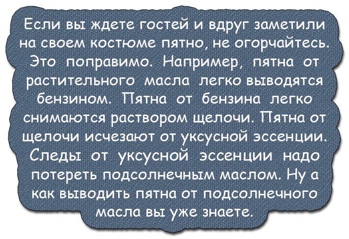 Анекдоты дня