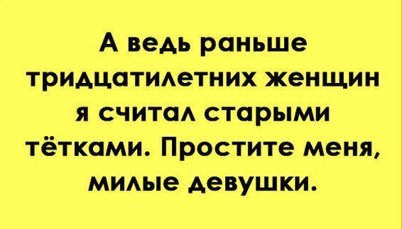 Анекдоты дня