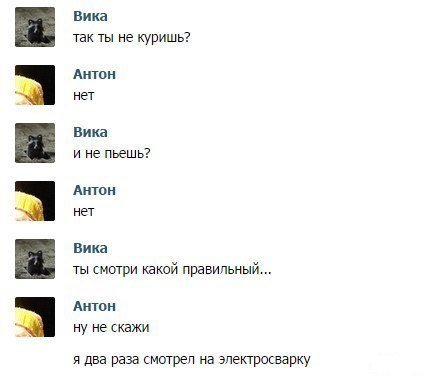 Смешно до слез!