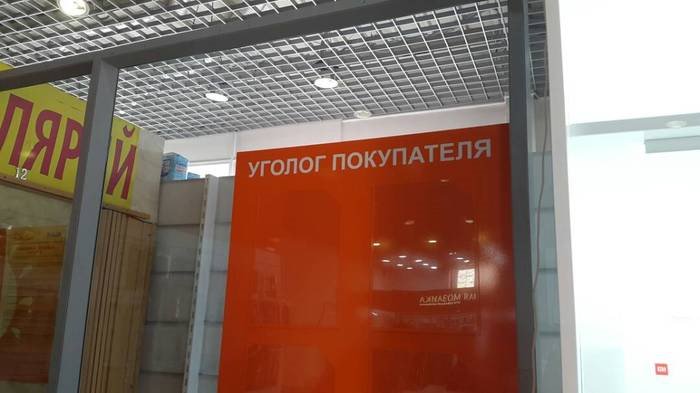 Анекдоты