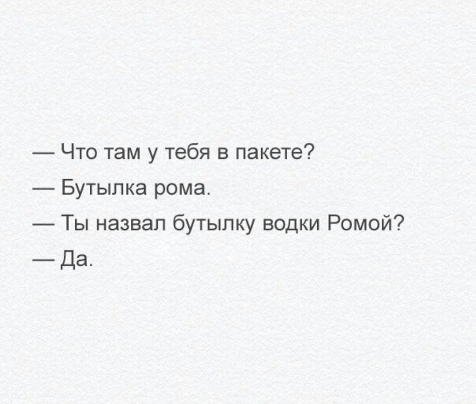 Отличные анекдоты