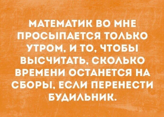 Порция отменного юмора