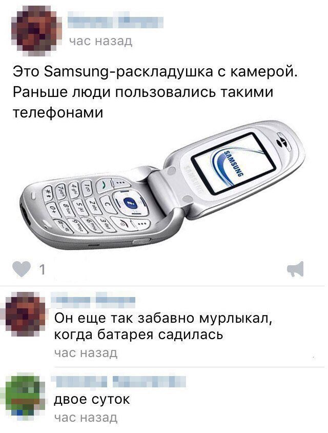 Порция отменного юмора
