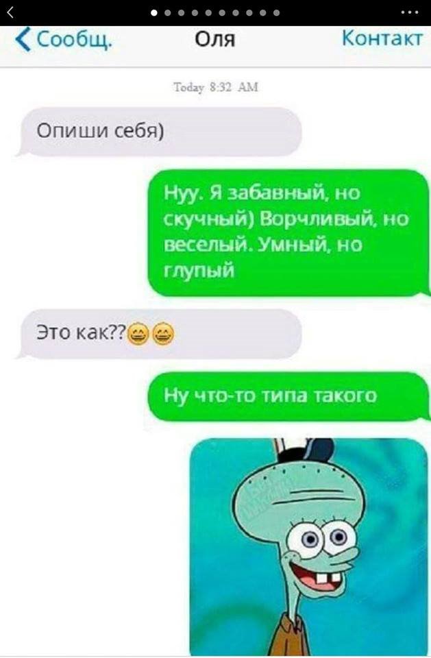 Анекдоты дня