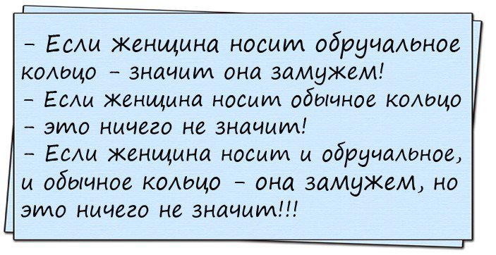 Анекдоты