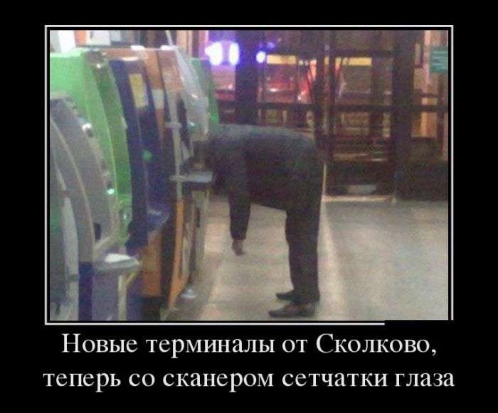 Смешные анекдоты