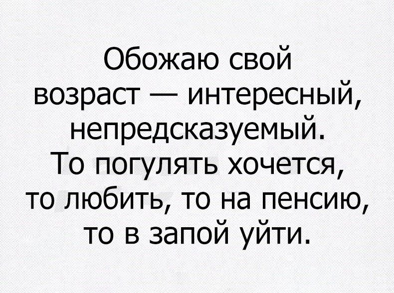 Убойный юмор