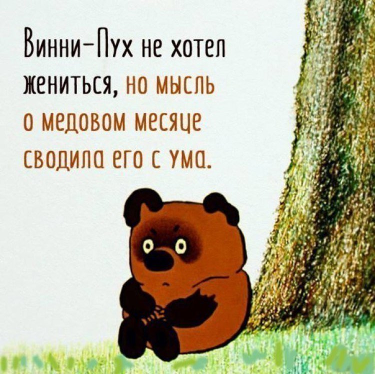 Очень смешное окончание