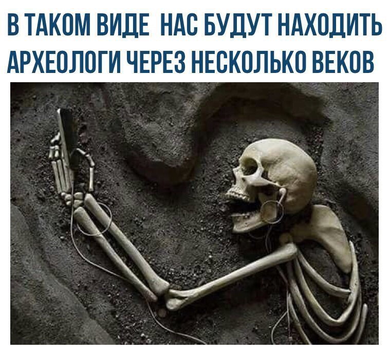 Анекдоты
