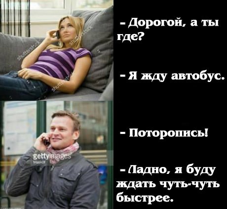 Смешные анекдоты