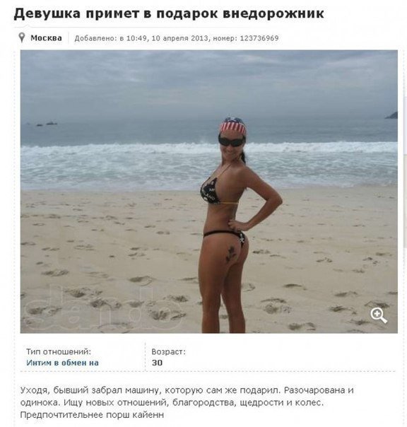 Очень смешно!