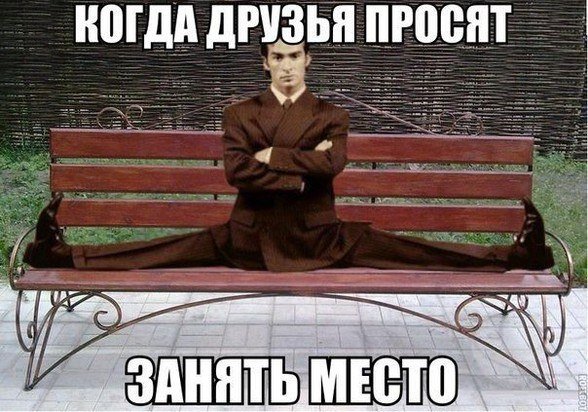 Отличные анекдоты