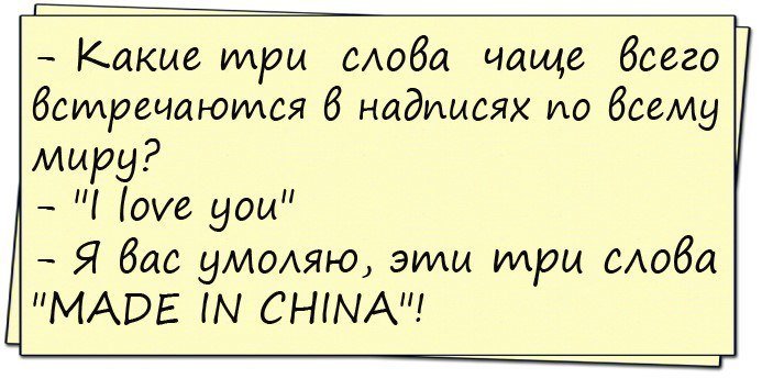 Убойный юмор