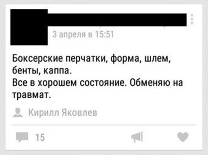 Анекдоты дня